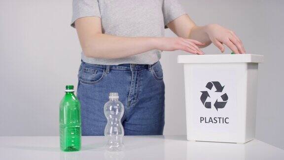 分类回收塑料瓶