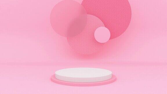 抽象的最小粉色和白色的讲台浮动和移动重叠的粉红色纹理圆圈三维圆柱体基座基座或平台现场为产品舞台展示、促销展示