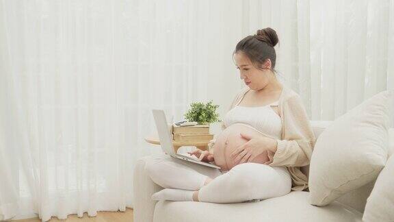 孕妇使用笔记本电脑与医生进行在线技术远程医疗