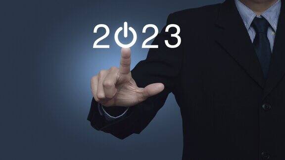 企业2023年拜年封面概念