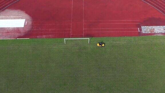 割草机割体育场的足球绿草架空天线