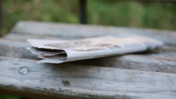 报纸放在一个木凳上从木凳上取下报纸