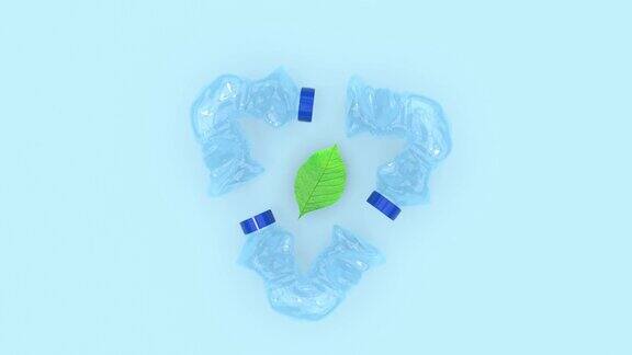 三个塑料瓶绕着绿叶旋转象征着保护地球