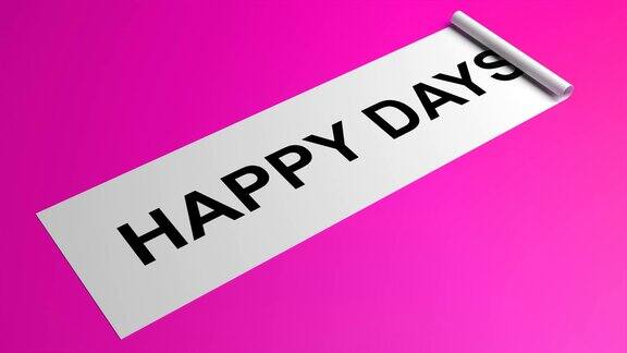 快乐的日子写在一卷粉红色的纸上