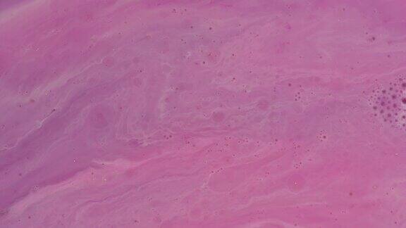 深浅紫色紫罗兰粉色玫瑰丁香薰衣草真正的液体油漆混合物化妆品流闪闪发光的纹理背景