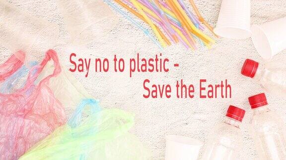 拒绝塑料拯救被塑料垃圾包围的地球标题-停止运动
