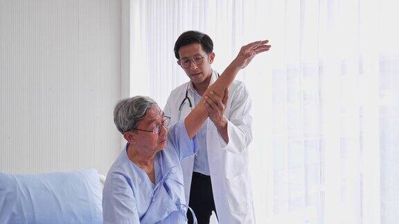 医生正在对这位亚洲老年人进行物理治疗