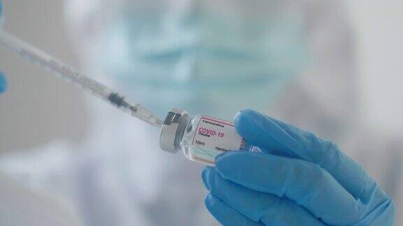 COVID-19疫苗在医生手中