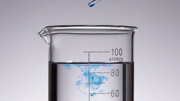 科学家将蓝色液体倒入烧杯
