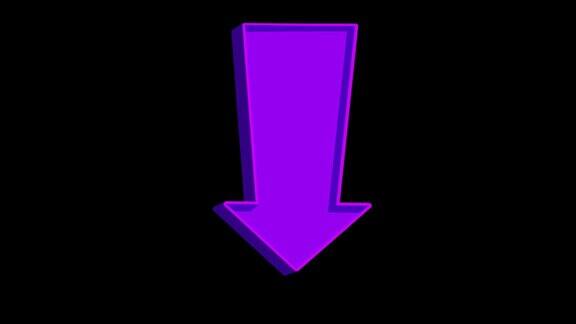 动画紫色箭头指向下的黑色背景