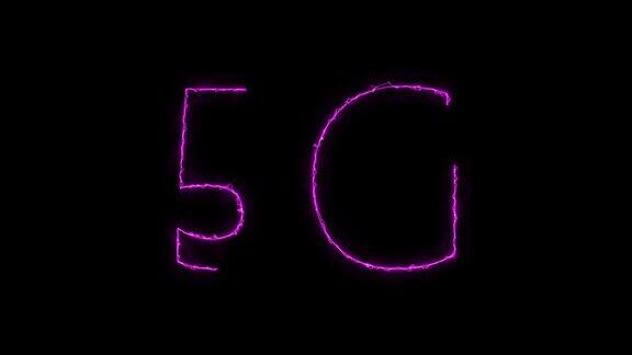 5G技术5G动画和移动通信
