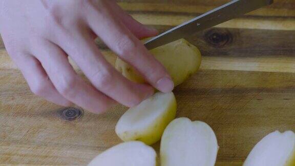 把小土豆切成两半