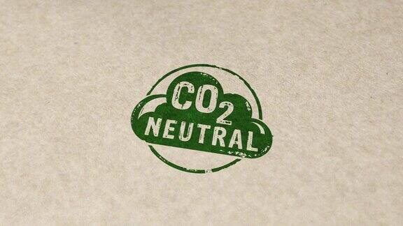 二氧化碳碳中性排放邮票及印花动画