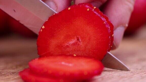 把成熟的红草莓切成片