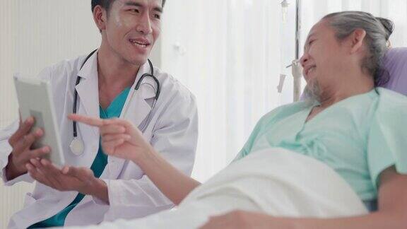病房:一位和蔼的男医生正在和一位正在床上休息的老年病人交谈手术成功后