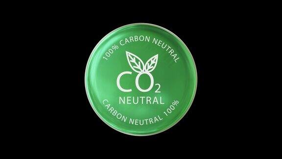 带阿尔法通道的二氧化碳中性生态循环徽章