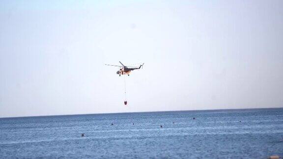 消防直升机用篮子装水