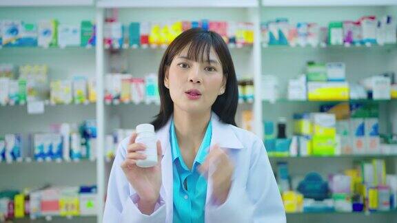 女药剂师在药品柜台对着摄像机说话