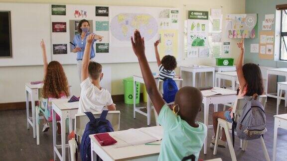 一群孩子在学校里举手