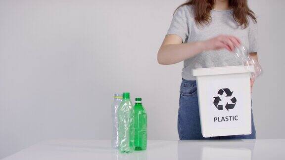 塑料瓶分类以便进一步回收