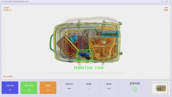 机场扫描仪正在检查行李内的危险物品
