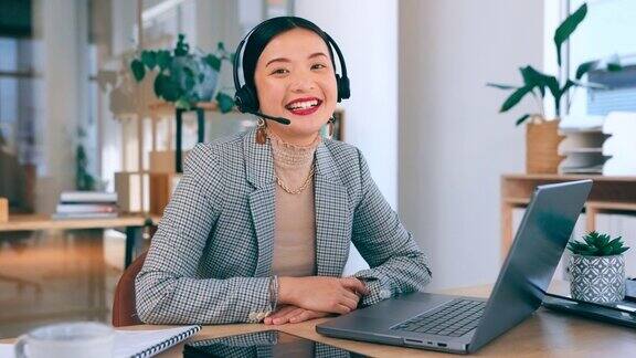 亚洲女性商务和笔记本电脑带有电话中心耳机用于通信电话营销和客户关系管理快乐企业家人物画像在线进行客户支持、咨询服务或求助台