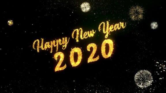 2020年新年快乐用彩色烟花照亮黑暗夜空
