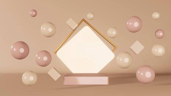 中性米色立方体讲台3d动画几何棕色底座营销设计构成最小场景悬浮光滑的球体泡沫化妆品产品闪亮的展示背景