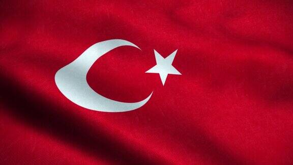 土耳其挥舞国旗的无缝循环动画4k的决议