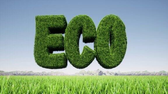 ECO标志草绿色星球地球地球景观4k
