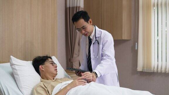亚洲男子与他的医生谈论他的情况