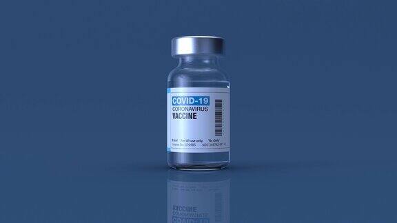 COVID-19冠状病毒疫苗瓶的分离背景