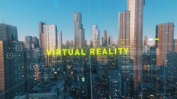 数字抽象智慧城市虚拟现实标题