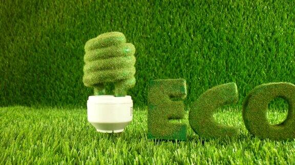 绿色草地上的生态灯泡生态概念背景