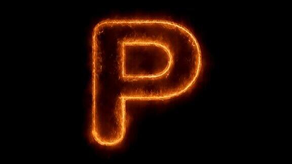 字母P单词热动画燃烧真实的火焰火焰循环
