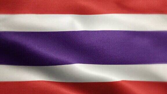 泰国国旗动画股票视频-泰国国旗挥舞在循环和纹理3d渲染的背景-高度详细的织物图案和可循环-泰国王国的国旗