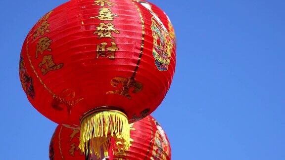 中国农历新年的灯笼在唐人街祝福文字意味着有财富和幸福