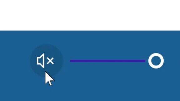 鼠标光标滑过并单击静音音频按钮鼠标单击静音音乐、歌曲或视频媒体播放器的观点