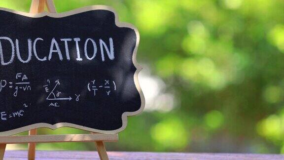 黑色的黑板上写着“教育”