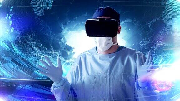 外科医生戴着虚拟现实眼镜工作医学研究