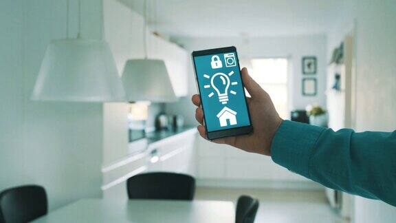 手机App控制智能家居的灯泡