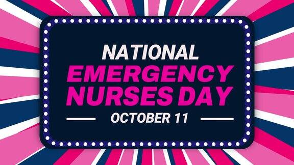 每年的10月11日是国家紧急护士节4K动画背景