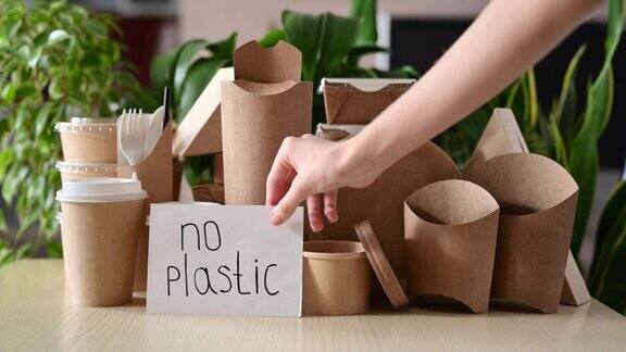没有塑料抛弃一次性塑料餐具环保纸餐具无塑料书写