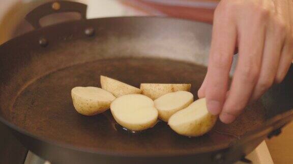 用碳钢煎锅煎小土豆