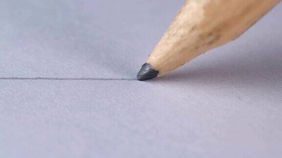 人们用简单的铅笔在白纸上画一条直线
