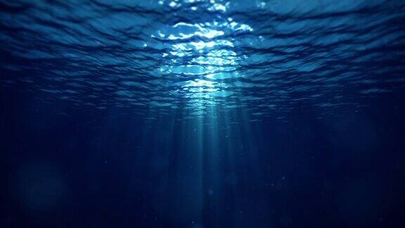 水下光线