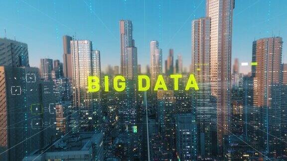 数字文摘智慧城市大数据标题