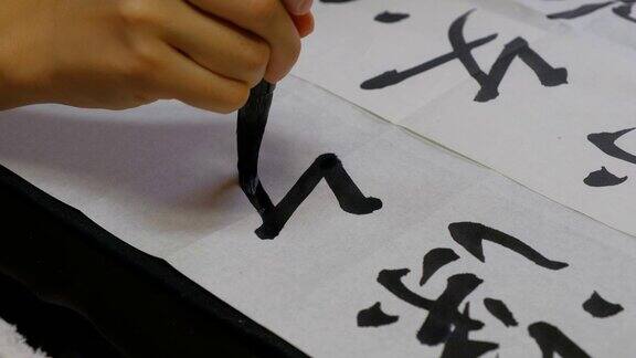 日本女子在写书法