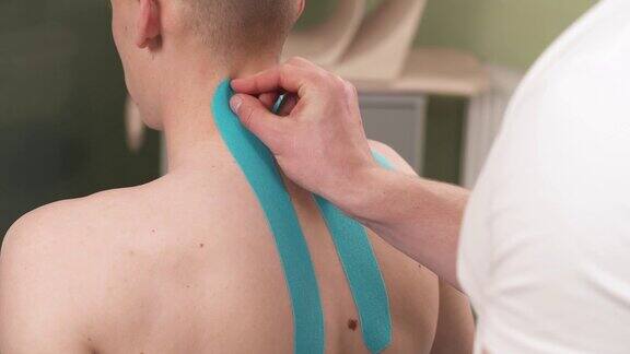 一段治疗师取下肌内肌贴的演示视频肌动疗法和保健止痛治疗