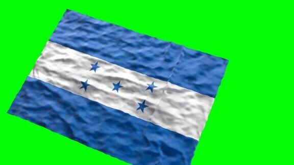 洪都拉斯体育场国旗在绿色屏幕上挥手